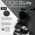 Коляска 2 в 1 Agex Life, полиуретановые колёса, чёрные, вес 10кг