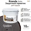 Krasula Extra 10кг, Герметик защитный для торцов, пропитка для торцов, Графит