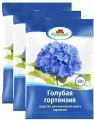 Средство для изменения цвета гортензий Florizel 3 шт по 50 г. Удобрение для окрашивания бутонов из бледно-розового на интенсивно-голубой или синий