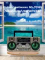 Радиоприёмник NS-7016S/Bluetooth/USB/MP3/WH