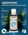 Удобрение для ускорения роста растений Biobizz BioHeaven 250 мл.