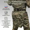 Пятиточечник тактический TAKTIKX/ТАКТИКС по классу защиты Бр2 мультикам