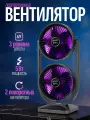 Вентилятор настольный , питание от USB, с функцией наклона, мощный, бесшумный, Мини-кондиционер на ваш стол