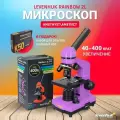 Микроскоп детский Levenhuk Rainbow 2L Amethyst Аметист