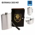 Фляжка 300 мл Герб России, в чехле на шнурке, хромированная, 11 х 17 см