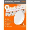 Лампа светодиодная GX53 OSRAM LED Value GX 800лм 10Вт замена 75Вт 6500К холодный свет, 10 шт