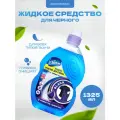 Средство Chirton жидкое для стирки белья из черных тканей 1325 мл