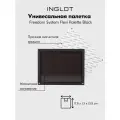 Палитра магнитная INGLOT FLEXI палетка большая универсальная для рефилов системы FREEDOM черная