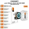 Закаленное стекло 2 штуки Spigen для Watch Ultra 1/2/3 (49 MM) прозрачное (AGL07066)