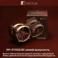 Noctua NH-D15 G2 охладитель процессора