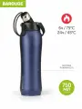 Термобутылка Barouge нержавеющая сталь синий 750 мл.