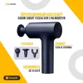 Массажный пистолет Xiaomi Smart Fascia Gun MJJMQ05YM, с подогревом, тёмно-синий