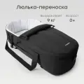 92023, Люлька-переноска для новорожденных Happy Baby CARRY, для коляски, с креплением фастекс, черная