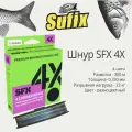 Плетеный шнур для рыбалки Sufix SFX 4X разноцветная 300 м, 0,330 мм, 23 кг, PE 4 (леска плетеная)