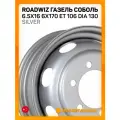 Автомобильные диски Roadwiz Газель Соболь 6.5x16 6x170 ET 106 Dia 130 Silver