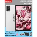 Игровой планшет Lenovo LEGION Y700 2025 Белый, 12/256ГБ, Gen 3 + Стилус Lenovo+ Чехол+ Стекло, Русский язык, Гарантия год