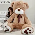 Большой плюшевый мишка, мягкая игрушка мишка Тони 250 см, темно-коричневый