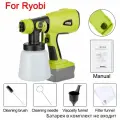 Электрический пистолет-распылитель емкостью 800 мл для аккумулятора Ryobi 18 В