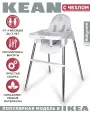Стульчик Babycare KEAN, для кормления, растущий, съемный столик, чехол из искусственной кожи, белый (белый)