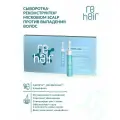 ESTEL Сыворотка-реконструктор Microbiom scalp reHAIR против выпадения волос,7х10 мл
