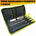 Набор напильников и надфилей в пенале