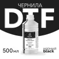 Чернила пигментные DTF, для принтеров Epson DX5, DX7, TFP, i3200/4720, для печати на ткани, цвет черный 500мл, Inkmaster