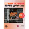Дрожжи спиртовые Alcotec MegaPack 100L Turbo, 25 шт. 9000 гр.