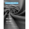 Ткань мебельная обивочная эко кожа DISCOVERY GREY, ARBEN, отрез 300х140 см