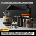 Набор для приготовления кофе в маленькой кофейной коробке, черный набор для заваривания, 600 млнабор из 7 предметов