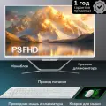 Моноблок 24, I7-4790 , Windows 10 pro, SSD 256GB, RAM 16ГБ, Wi-Fi/Bluetooth, белый