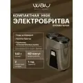 WAU Компактная электробритва HIGE, роторная, черная, водонепроницаемая