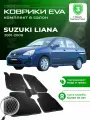 Коврики в салон автомобиля эва ева eva эво для SUZUKI LIANA Сузуки Лиана 2001-2008