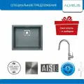 СЕТ Мойка ALVEUS GRANITAL+ QUADRIX 50 STEEL-G04M 560X460X200 + Смеситель DELOS CHR