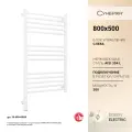 Полотенцесушитель электрический Сунержа Богема 3.1 прямая 800х500 МЭМ левый Матовый белый