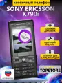Оригинальный сотовый телефон Sony Ericsson K790 K790i 2G мобильный телефон 2,0 дюйма трехдиапазонный GSM 900/1800/1900 МП камера FM радио Bluetooth