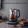 Чайник Morphy Richards MR6088, мультифункциональный, с подъемным механизмом для заварки, 1.7 л, стеклянный корпус, нержавеющая сталь, с таймером и подогревом