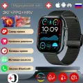 ЭКГ, PPG+HRV Часы смарт мужские и женские с 1,96 ' AMOLED экран, 410*502 HD, функцией измерения уровня сахара в крови, давления,