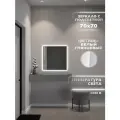 Зеркало с подсветкой в алюминиевой раме настенное ONE MARKET 70х70 см. Свет: Нейтральный Белый 6000К. Белое