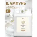 Grass / Шампунь Sargan, для всех типов волос, увлажняющий, 5 л