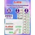 Бумажные полотенца для диспенсера листовые, 21 пачка по 190 полотенец, 2-слойные, Z-сложение, Laima, 880945