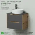 Тумба со столешницей подвесная Итана Nill 60 606х477х510 Графит