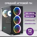 Игровой системный блок TREIDCOMPUTERS Игровой ПК Intel Core i7 4770 (3.4 ГГц), RAM 16 ГБ, SSD 960 ГБ, NVIDIA GeForce GTX 1050 TI 4 Gb