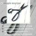 Ножницы портновские профессиональные SEWPARTS SP-200/8
