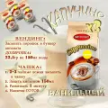 Капучино ARISTOCRAT Ванильный, пакет, 3 шт / 3 кг, растворимый