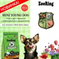 Сухой корм Zooring Mini Young Dog для молодых собак маленьких пород с уткой, рисом, брокколи, глюкозамином и хондроитином, 10 кг