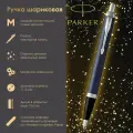 Ручка шариковая Parker IM Core K321 (CW1931668) Matte Blue CT M син. черн. подар. кор.