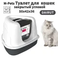 Угловой туалет для кошек M-PETS DAIRUT, закрытый, 50 см x 42 см x 36 см