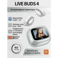 Наушники JBL Live Buds 4, беспроводные, активное шумоподавление, Серебристый