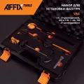 Набор для установки фаз ГРМ VAG, 6 предметов AFFIX AF10321156C