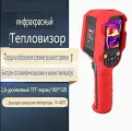 Ручная тепловизионная камера, прибор ночного видения, 320*240